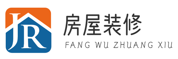 房屋装修—重庆鑫宜天诚商贸有限公司